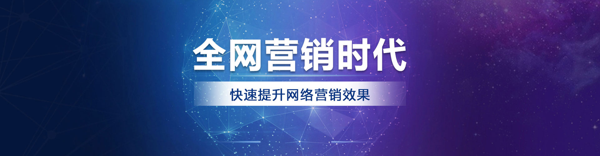 菏泽sem推广