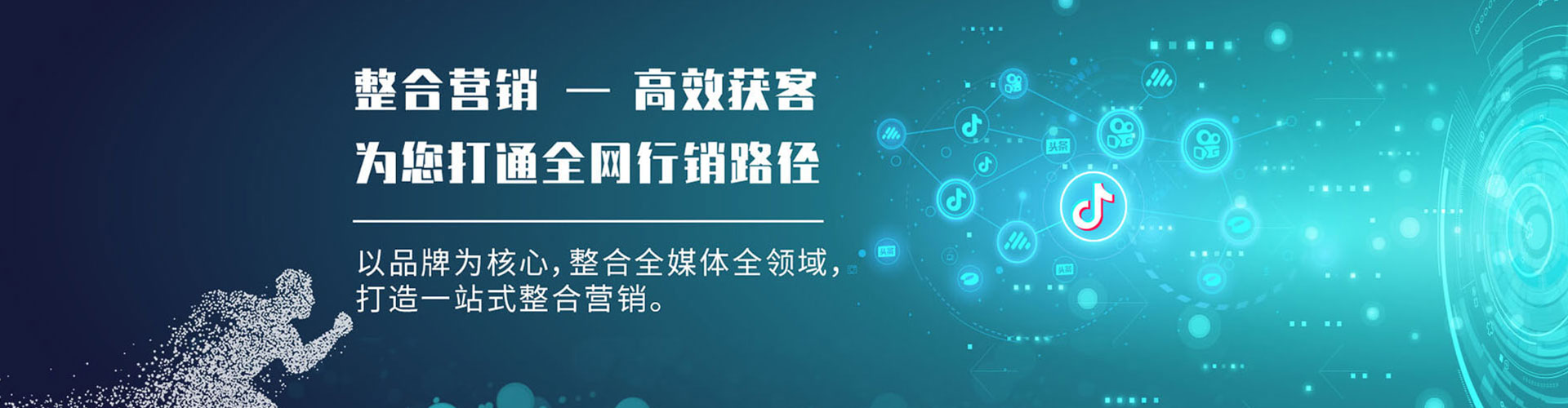 菏泽百度推广开户
