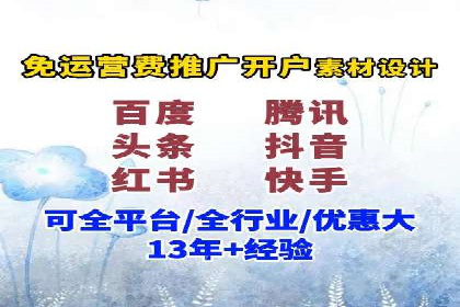 某品牌通过SEM运营推广实现增长